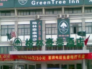 Greentree Inn Nantong Rudong Bus Station Express Hotel Ναντόνγκ Εξωτερικό φωτογραφία